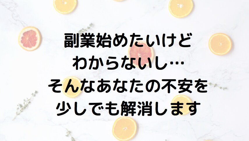 左右脳タイプ、それぞれに合う副業教えます あなたに合った副業のタイプは？脳タイプ副業診断 イメージ8