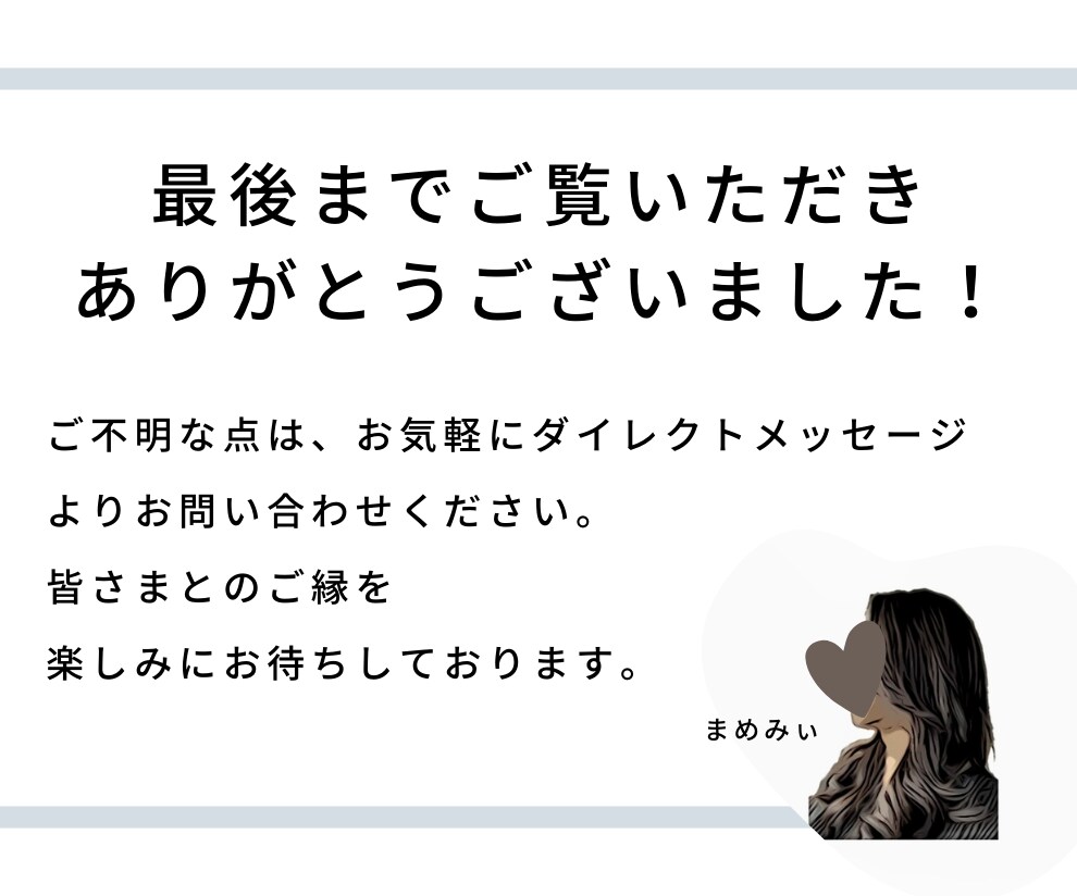 長めの6文英語日記の添削します ★英語コーチが、ステップアップしたいあなたをサポート★ イメージ10