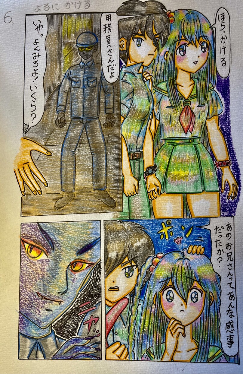 可愛いヒロインが主人公の漫画描きますます 全て手描きで色鉛筆にて、ステキな彩色を行います。 イメージ5