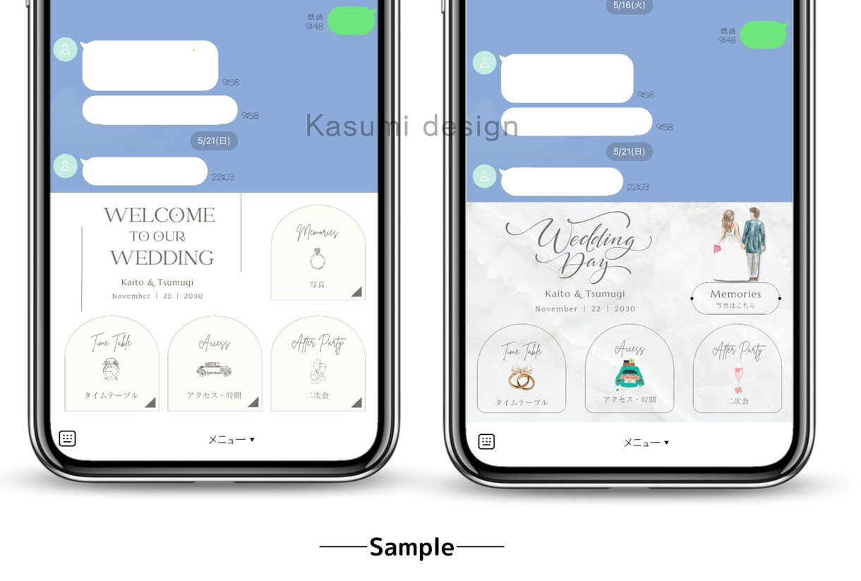 海外風LINEリッチメニュー・メッセージ制作します 統一した世界観でのデザインを提供します イメージ3