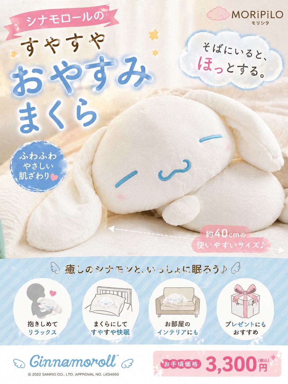 なんとなくをやめて、売れる広告バナーを作ります 「売れる導線」徹底分析バナー構成ツールを使用 イメージ9