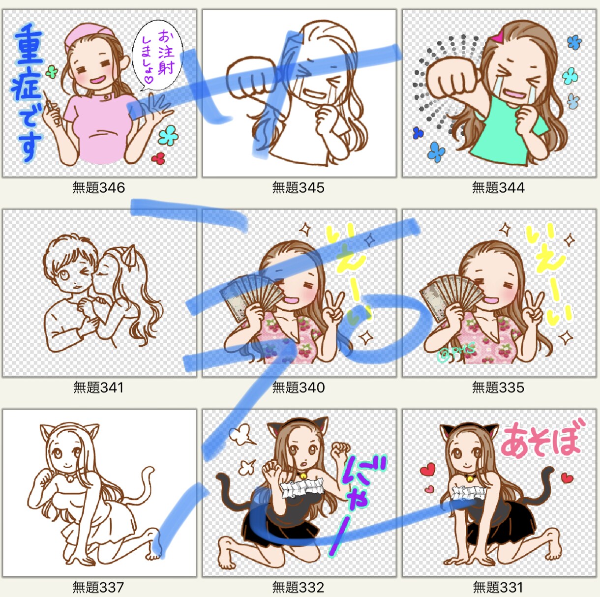 LINEスタンプ作成♡承ります 販売実績有り♪貴方だけのLINEスタンプ作ります◎ イメージ3