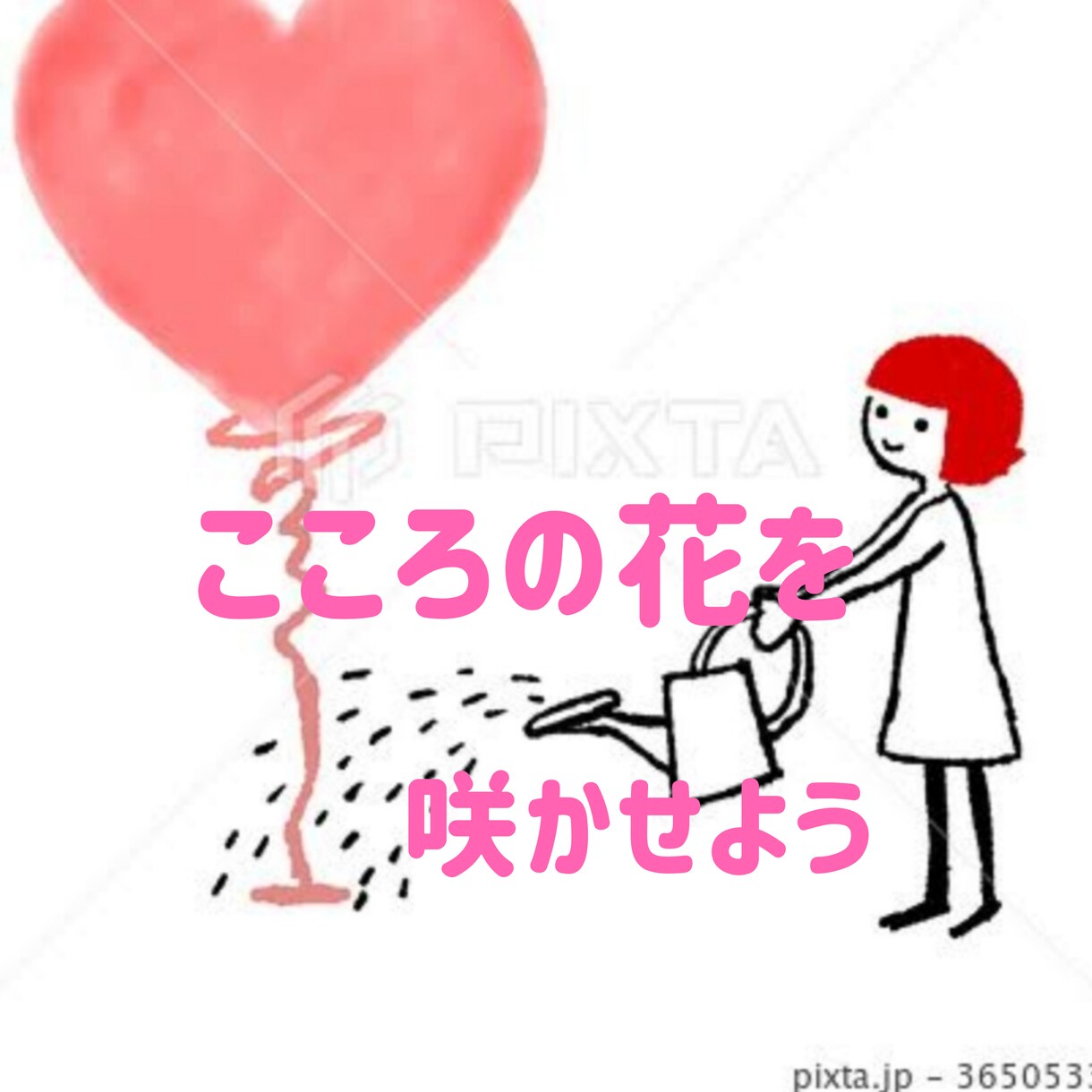 アイコンお作りします 少し簡単な画像編集をさせていただきます。 イメージ1