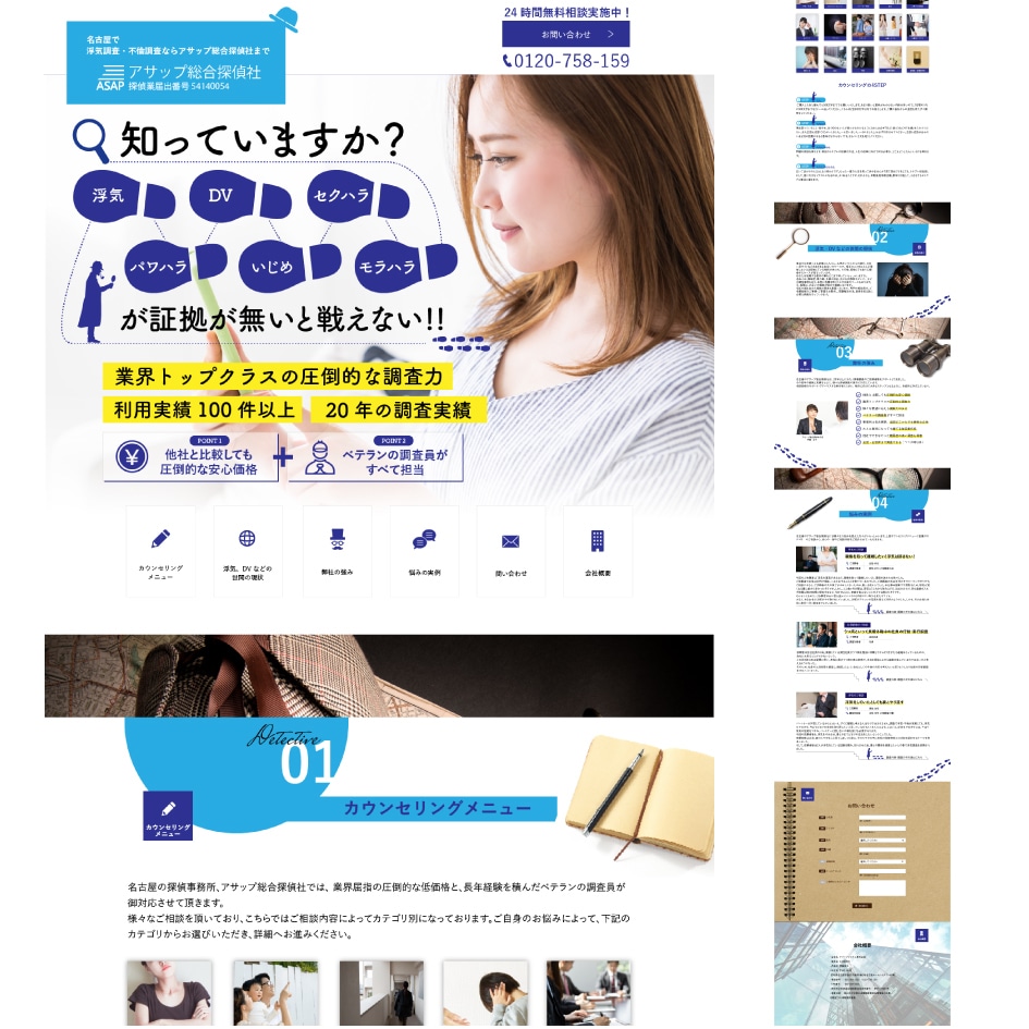 現役のプロが品質重視のオリジナルLPを制作します 豊富な無料サービス！”売れる”LP制作をお探しの方は是非！ イメージ2