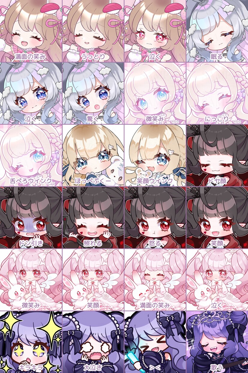 ミニキャラ(SDキャラ)イラスト制作承ります 商用・二次利用OK！これから配信・動画投稿を始める方にも！ イメージ5