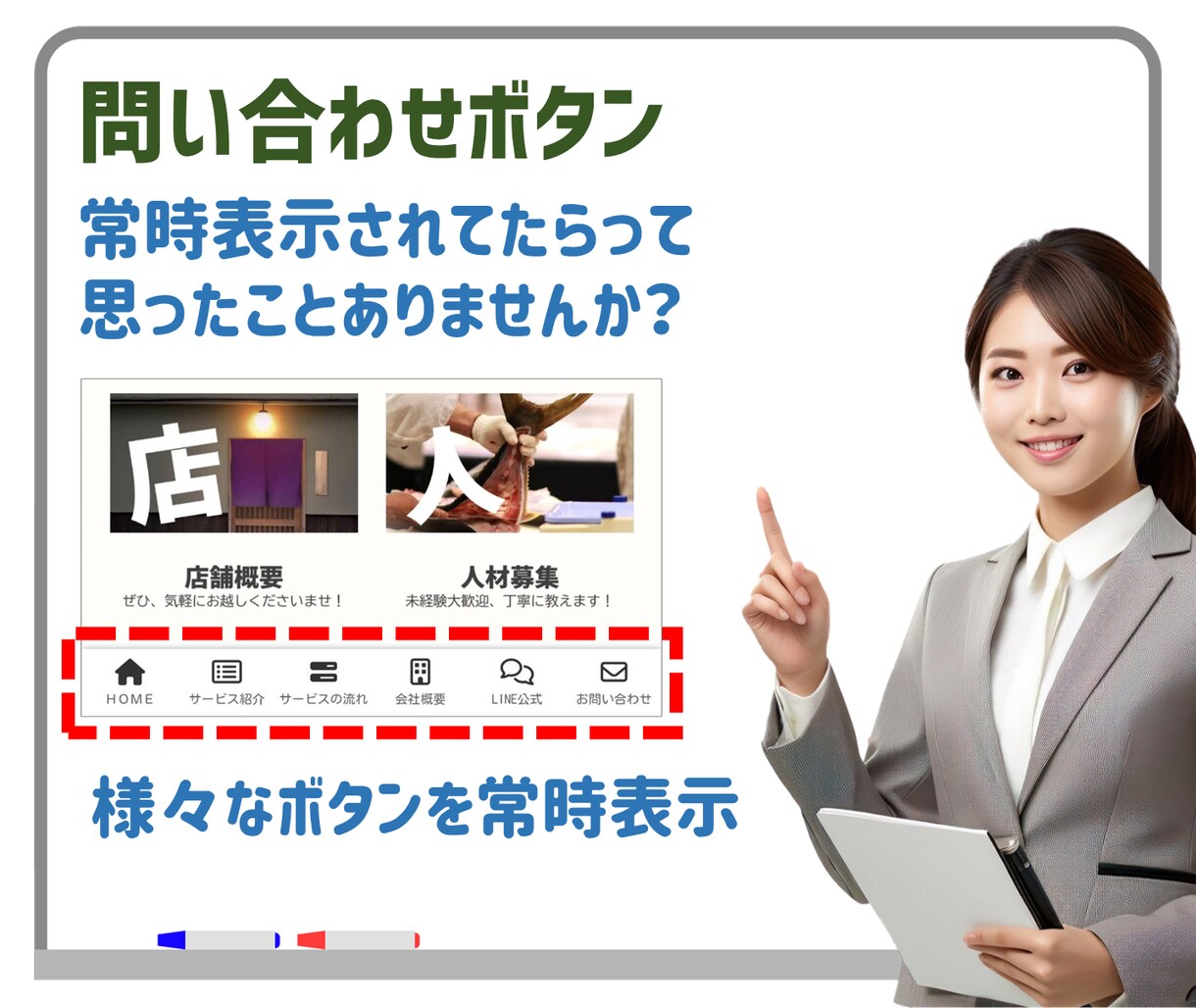 オリジナルデザインのホームページを格安で制作します 購入前にデモ作成｜平均CPC1円を実現した実力派 イメージ2