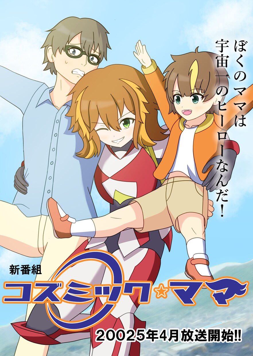あなたのオリキャラを季節やシチュに合わせて描きます あなたのオリキャラをお借りして、1枚イラストに仕上げます！ イメージ6