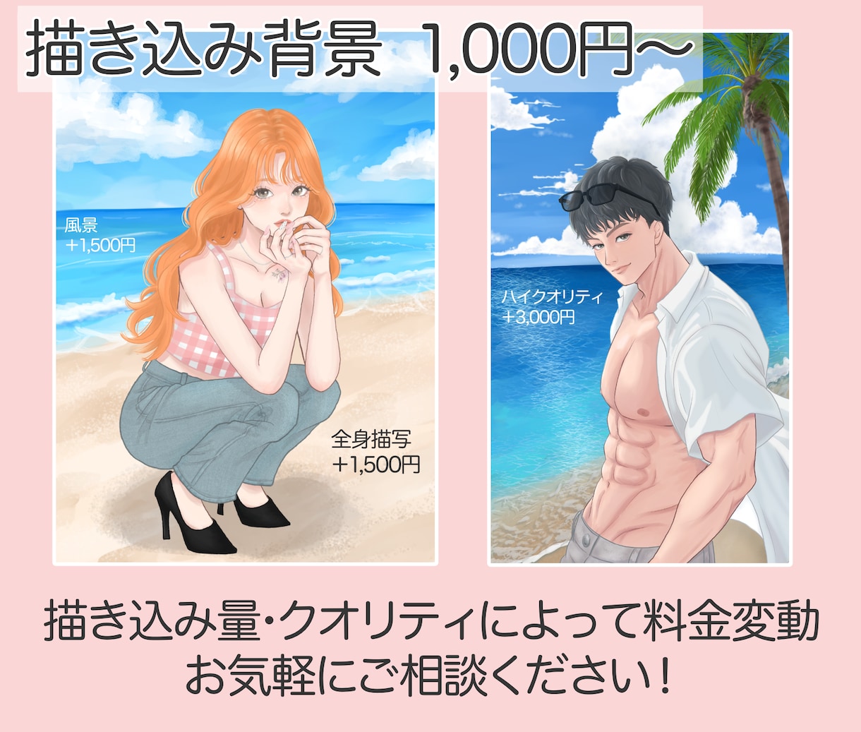 背景込み！一枚絵・歌ってみた・配信用背景制作します ラフ修正無制限◎繊細な描き込みで世界観を表現◎商用利用可◎ イメージ4