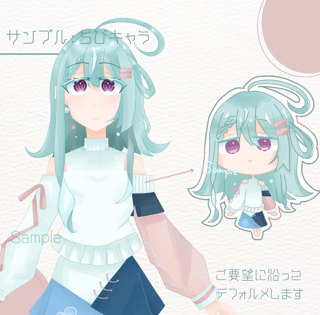 格安でキャラの良さを生かしたイラスト制作承ります 商用利用可能のキャラの良さを引き出したイラストを制作します！ イメージ2