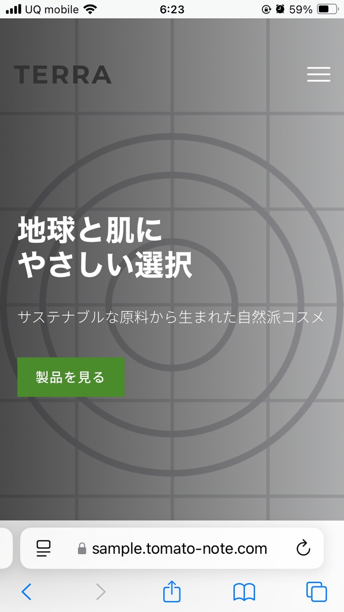 コストを抑えた高品質な企業ホームページ制作します レスポンシブ対応！SEO対策対応！ イメージ1