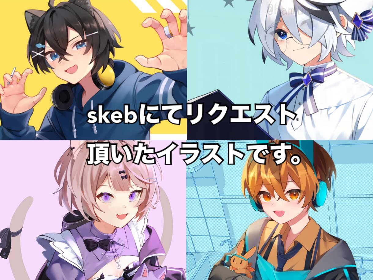 かっこかわいい少年少女の立ち絵や一枚絵を描きます 可愛いあなただけのイラストを描きます！ イメージ2