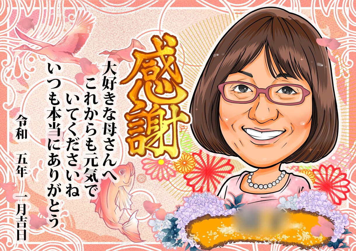 データ納品でスピーディ、かわいい似顔絵あります 公認絵師が高品質な似顔絵、ご要望に合わせてお描きします。 イメージ8