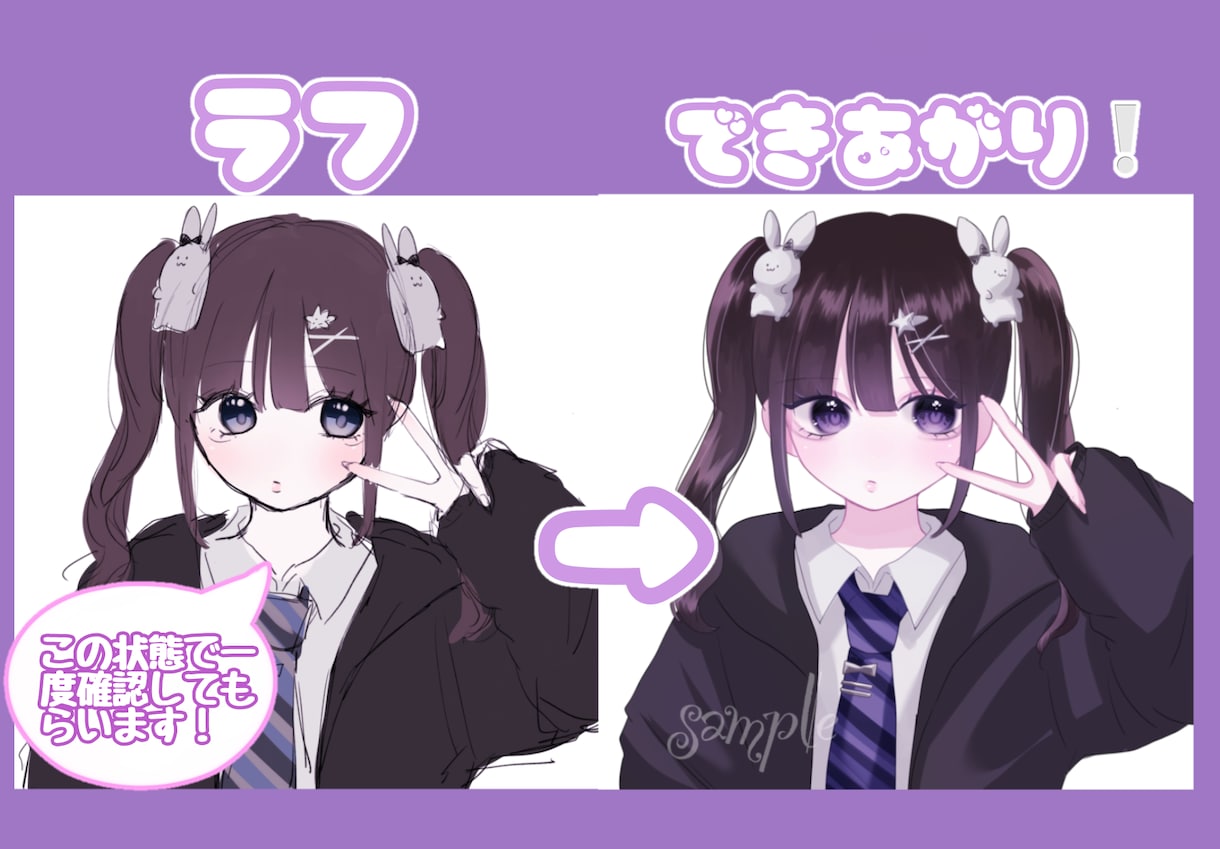 最短2日！可愛く透明感ある女の子描きます 背景無料、商用、二次利用可！様々な場面でお使いください イメージ2