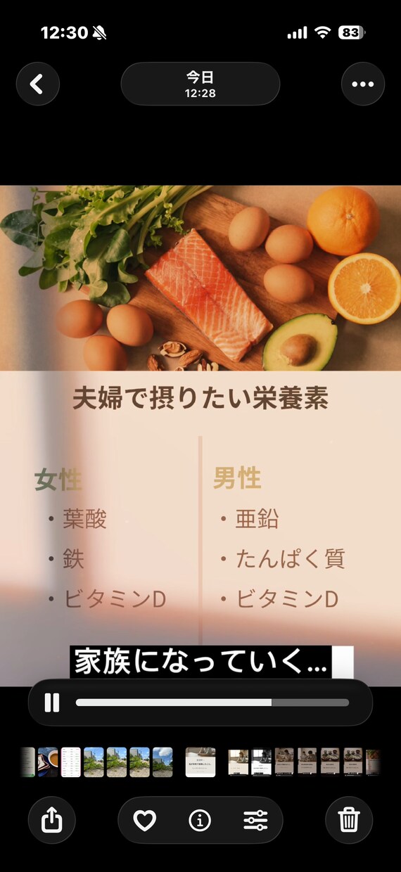 バズる縦型ショート動画・リール動画を制作します 心理学×マーケ視点で「手が止まる」ショート動画をご提案 イメージ8