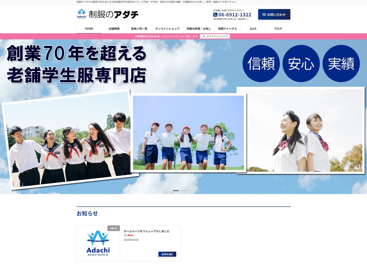ワードプレスで高品質なホームページ作ります 自分で簡単に更新できる！SEO設定コミ＆修正無制限 イメージ2