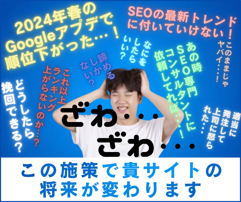 Googleアプデ対抗！最新被リンク100本します 2026年のアップデートで順位下落した方も救う最高の特効薬！ イメージ1