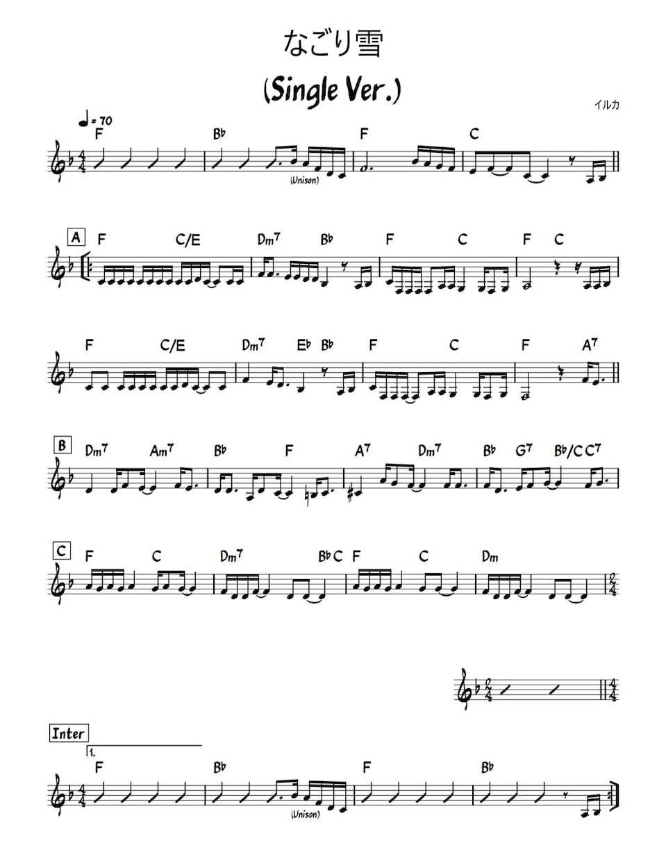 音源からやさしく楽譜をお作りします コード譜・リードシート・ピアノ譜もご相談できます。 イメージ5