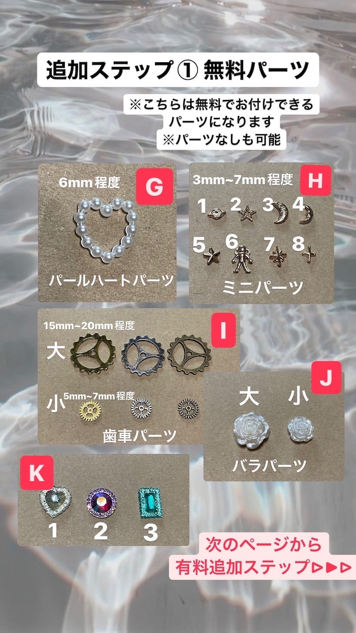 バッグリボンチャーム＆キンブレリボンを製作します 推しへの愛をより表現する世界に一つだけの完全オーダーメイド イメージ6