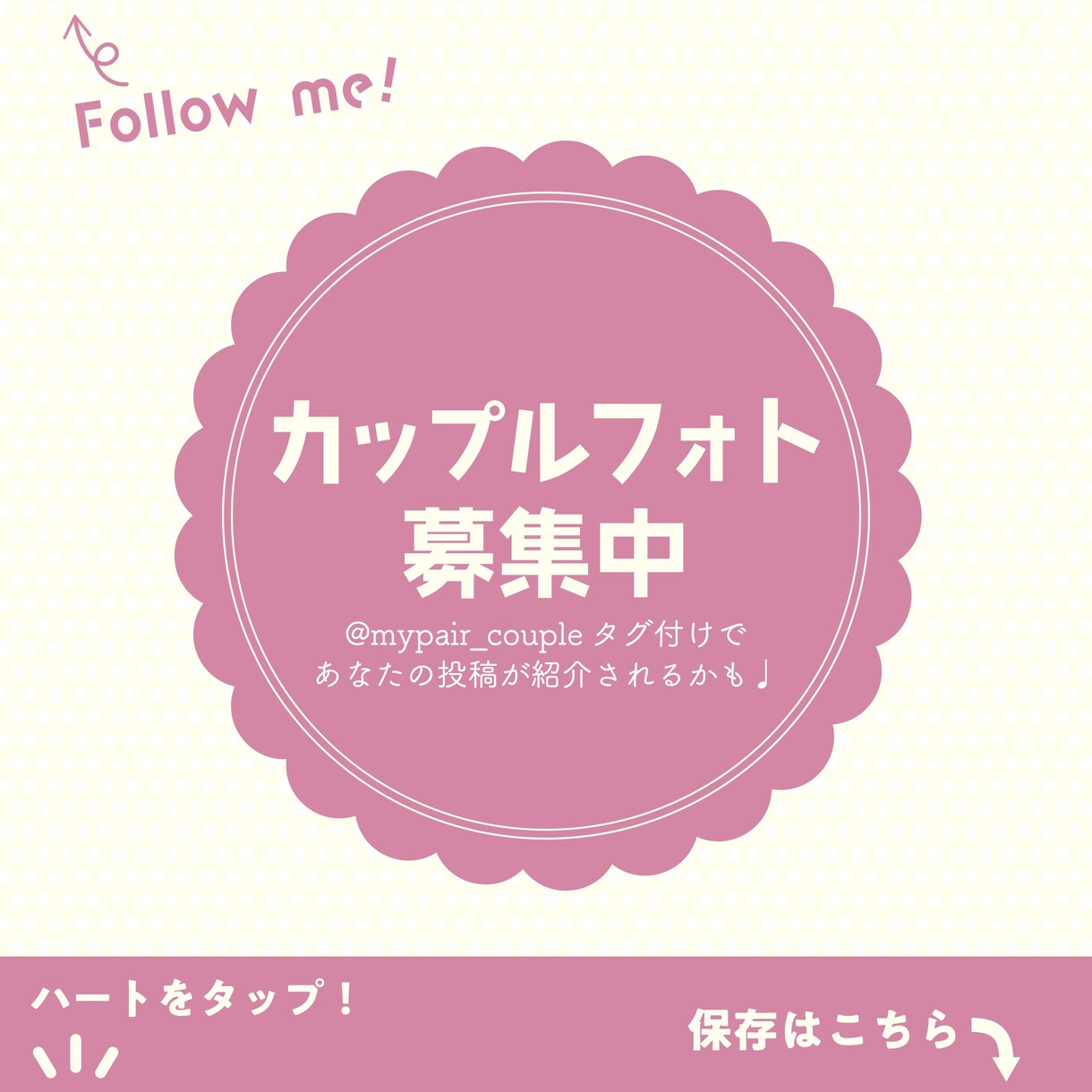 女性向け＊Instagramの投稿画像つくります あなたのアカウントに寄り添って、もっと伝わる投稿に！ イメージ4
