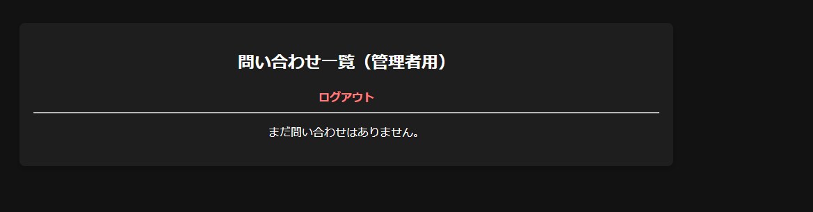 簡単なホームページを作成します スマホでも見やすいHPをあなたの要望に合わせて丁寧に作ります イメージ3