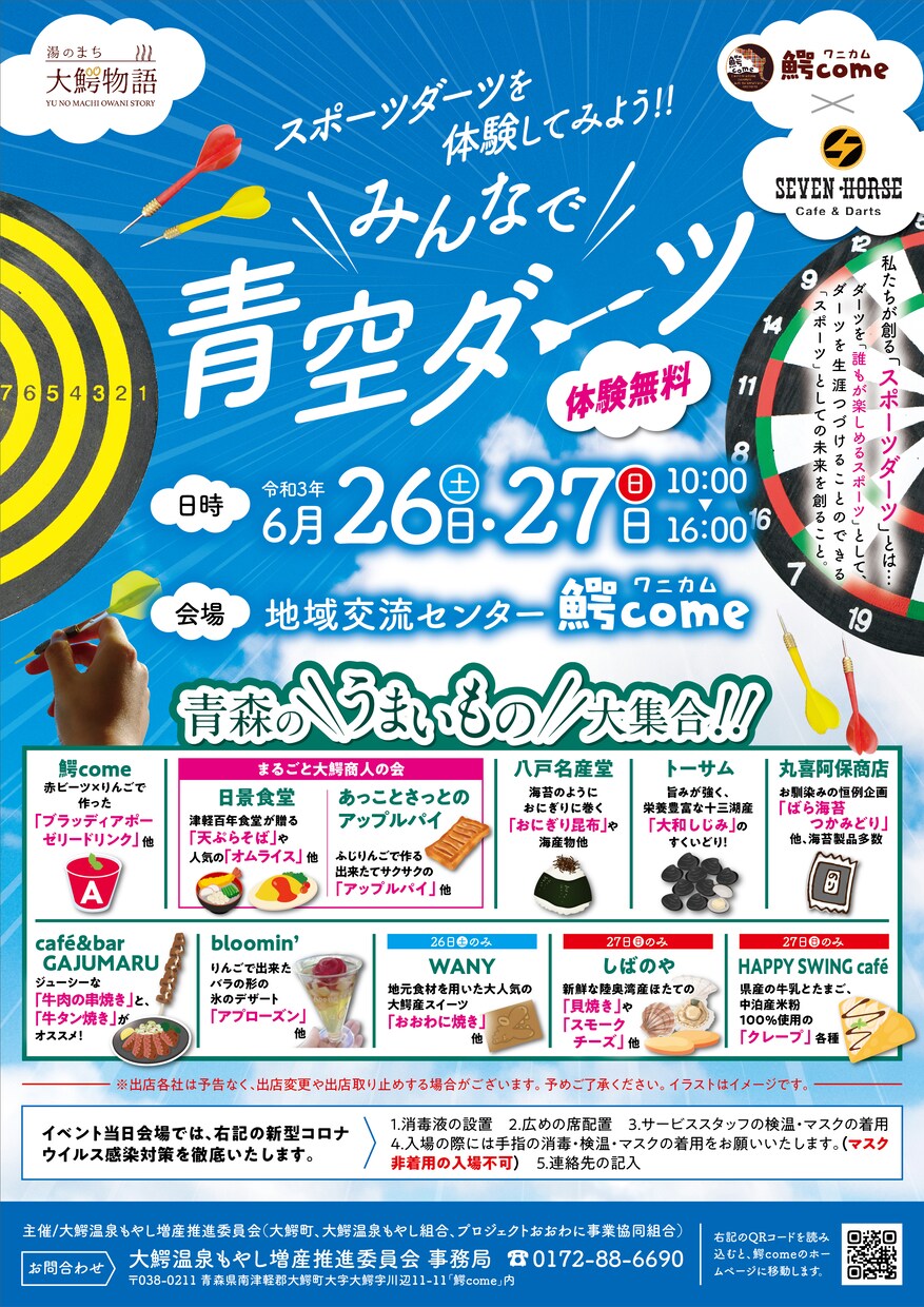 チラシ・カードなど ＠ デザイン制作します 【長年の経験を生かして、お望みのチラシデザインを提供します】 イメージ1