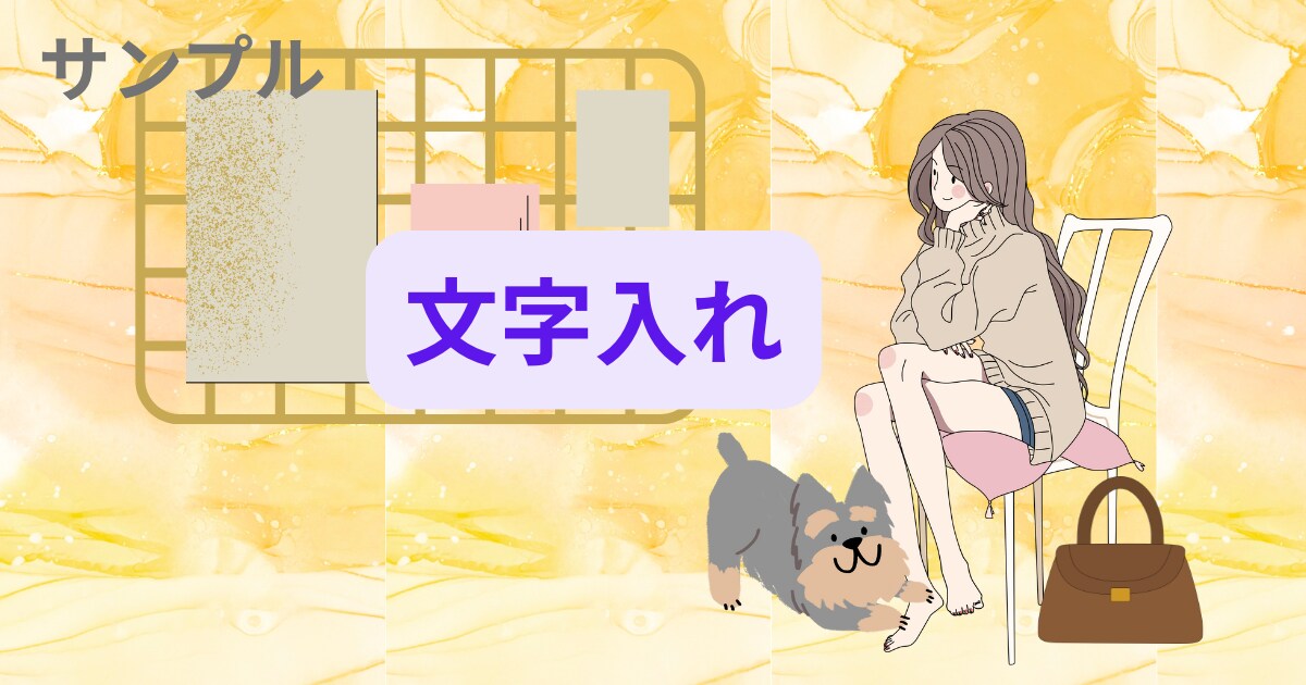 オリジナルブログアイキャッチデザインします イメージやテーマをお伺いし、雰囲気に合うアイキャッチを作成！ イメージ3