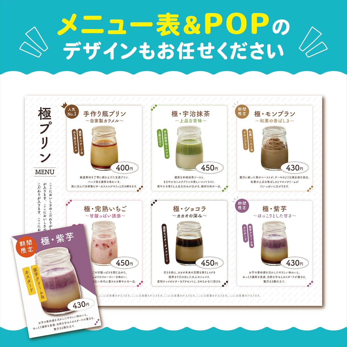 分かりやすい、親しみやすいチラシを制作します 複雑な情報も整理して魅力を伝えます！ イメージ5