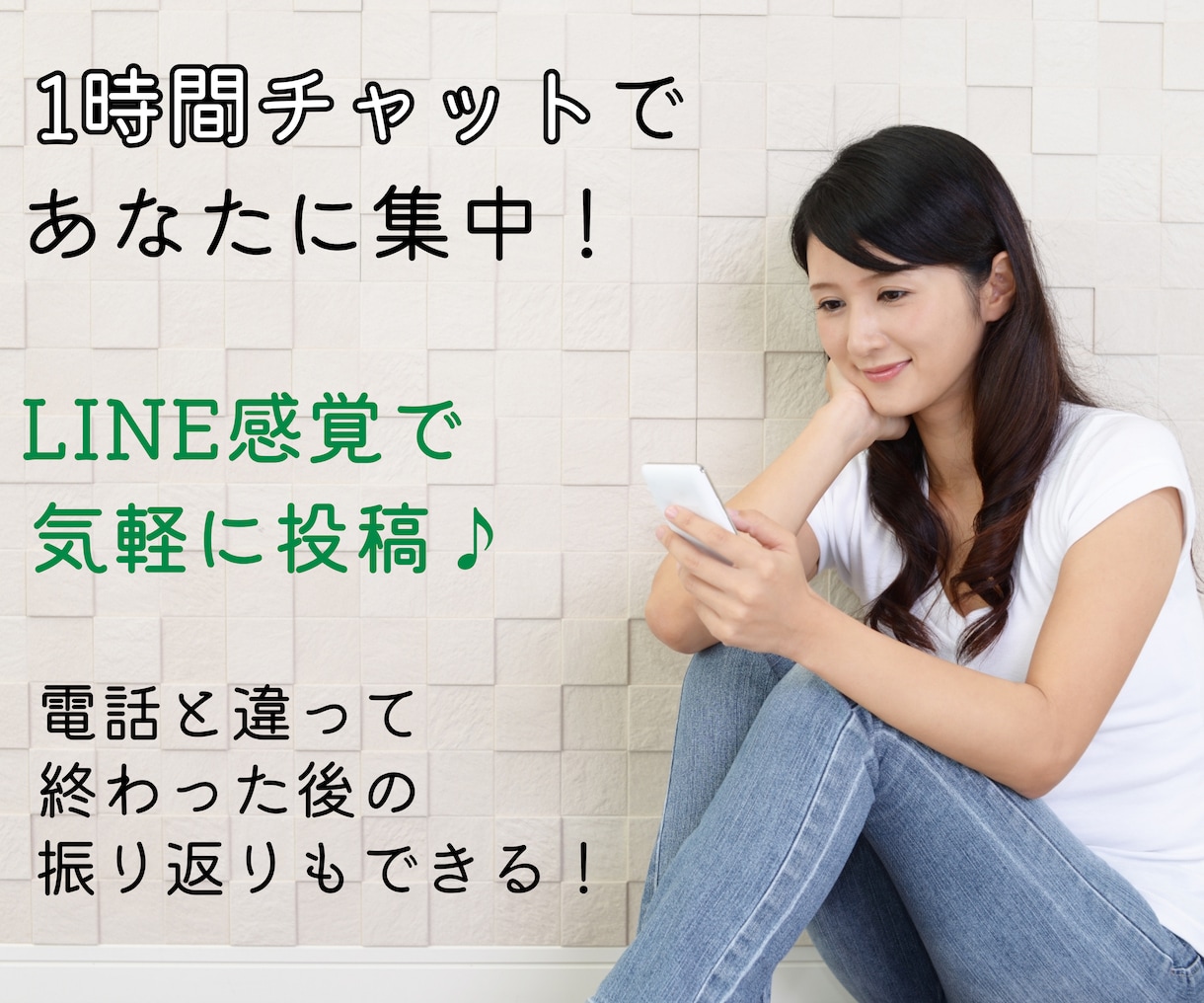 目標を意識付けるための宣言相手になります 【1時間集中チャット】【時間内投稿制限なし】サボり防止に！ イメージ2