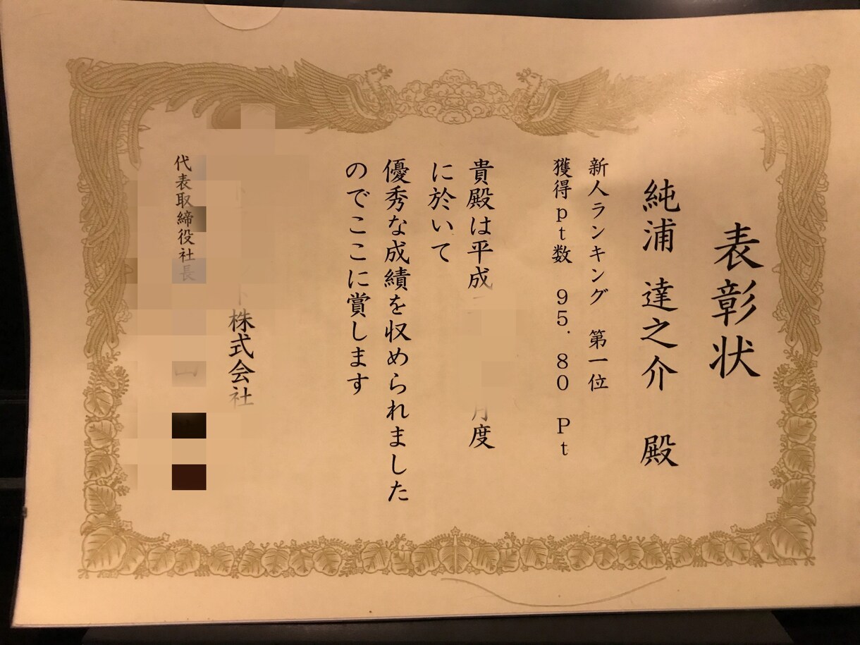営業経験を活かしスキルアップ、ノウハウ教えます 転職 営業スキルアップ 就職活動 面接の受かりやすさ向上 イメージ3