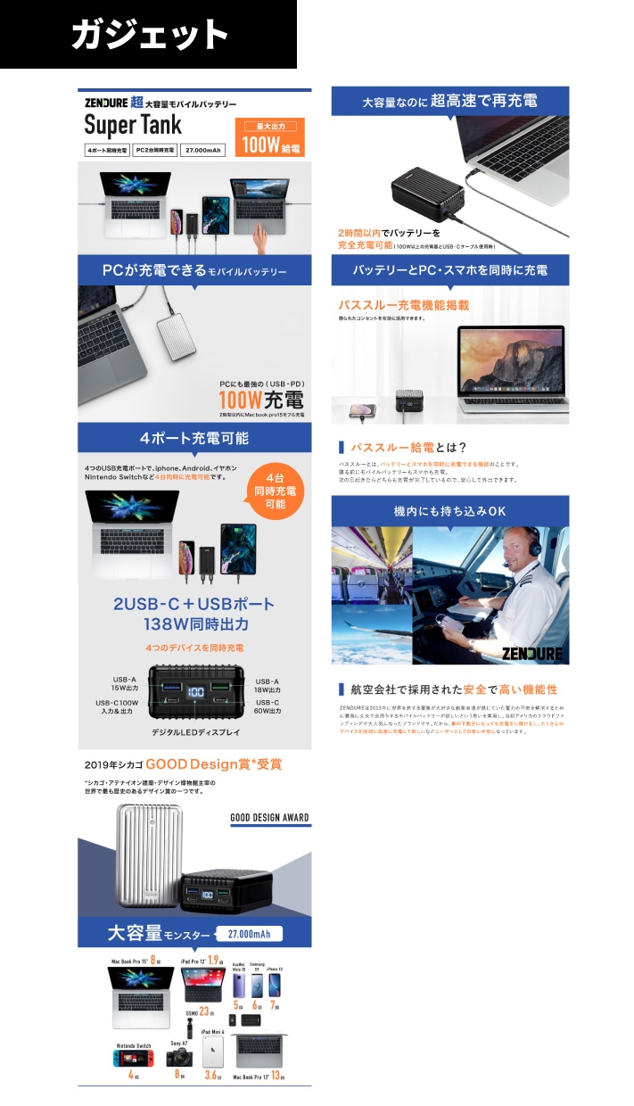 楽天・yahoo・アマゾンのEC商品画像制作します 伝わる12枚から20枚のロングページで購入率アップを実現 イメージ7