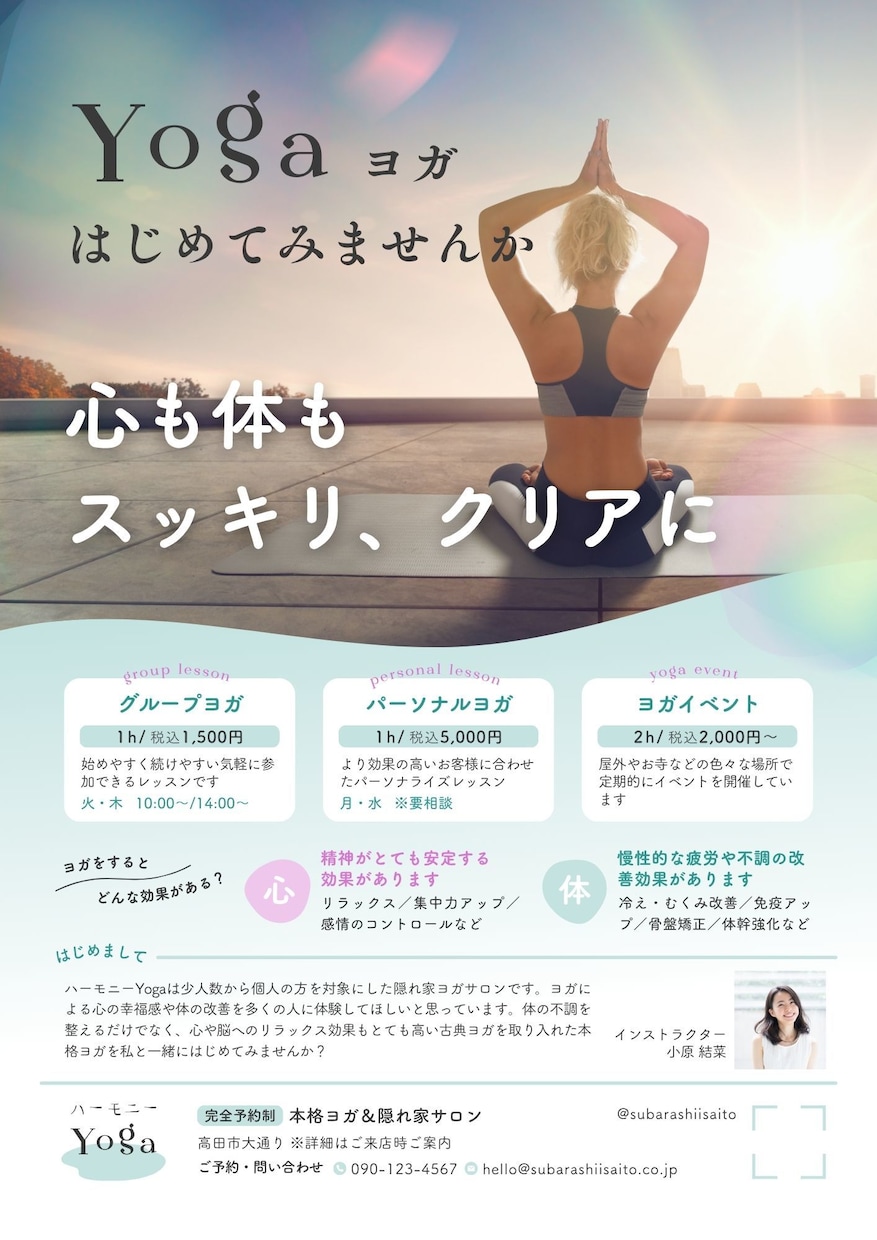 チラシデザインと納品・ポスティングまでできます デザインデータから納品・ポスティングまでワンストップ対応可能 イメージ2