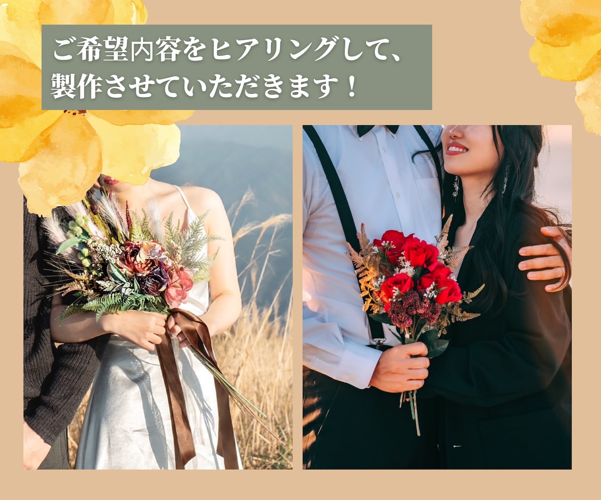造花ブーケ製作します 安くて可愛い（金額相談可能です） イメージ2
