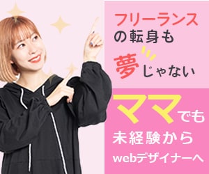 目を引く！オリジナルバナーを作成します ターゲットや目的などを明確にし制作します！ イメージ2