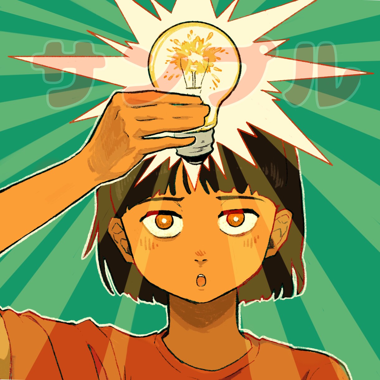個性的でポップなアイコンお描きします アイデンティティ溢れる被らないアイコンをお探しの方はぜひ！ イメージ3