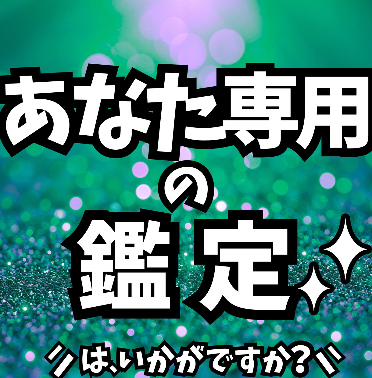 生年月日で、行動力が上がる掃除場所5ヶ所を占います 占い×掃除で後回ししない自分へ変わる！ イメージ4