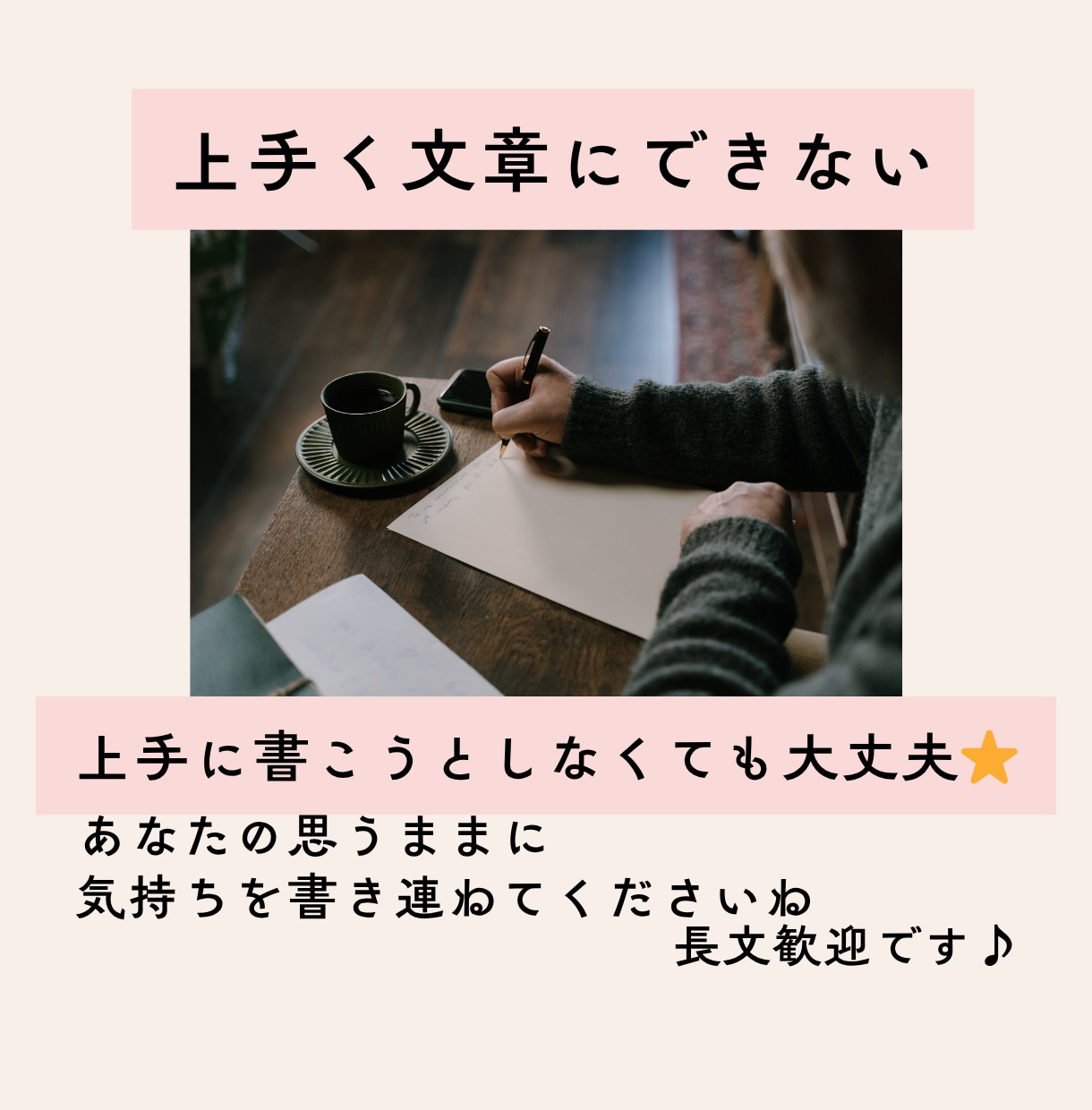 誰にも言えない悩み、タロットで優しく整理いたします 恋愛・人間関係・職場の悩み・不安のもやもや【初回500円】 イメージ5