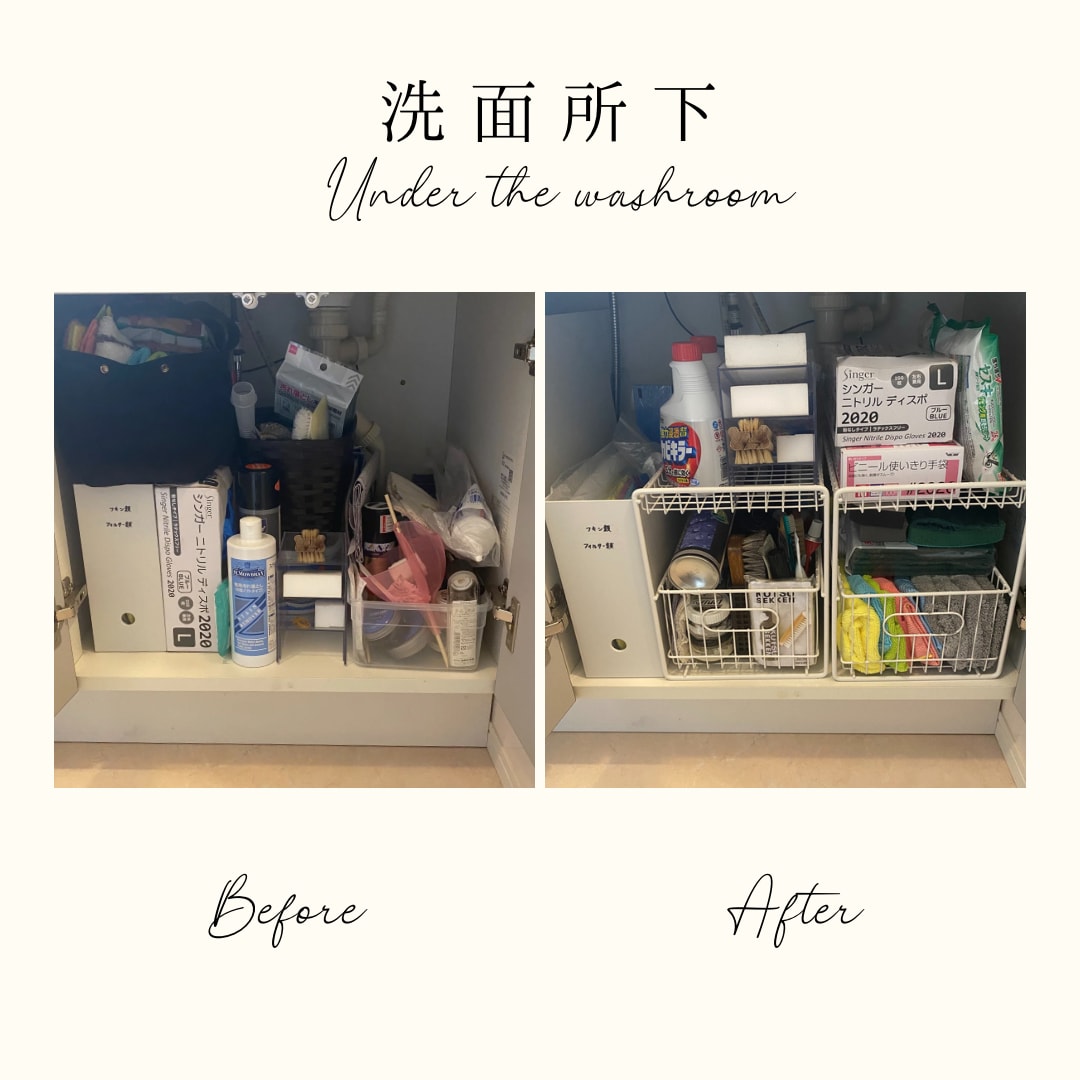 60分でスッキリ★あなたに寄り添いお片付けします 整理収納アドバイザー1級がビデオチャットでアドバイスします♪ イメージ3
