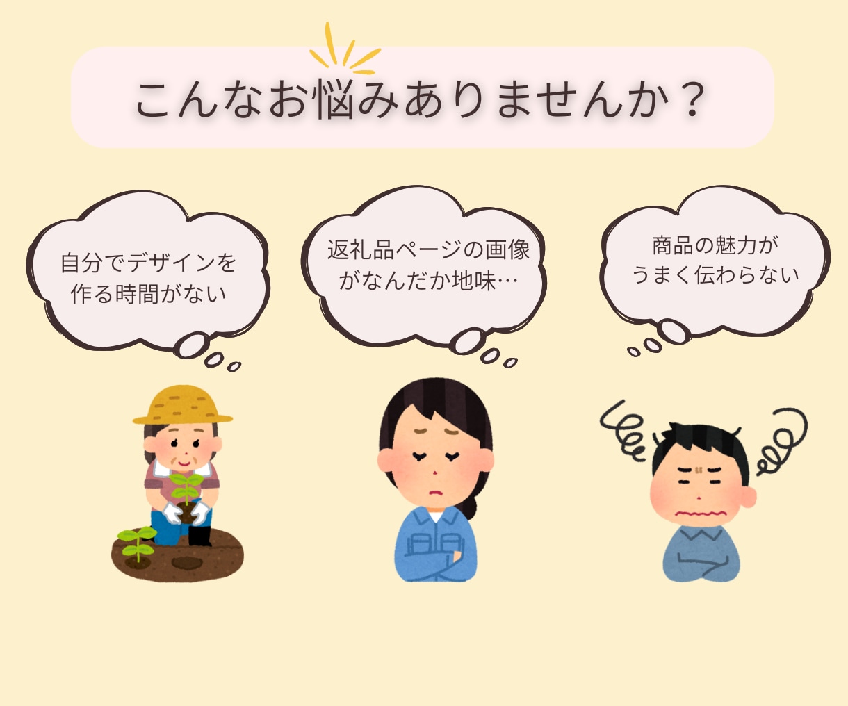 ふるさと納税サイト用の画像作成いたします 掲載のサイトに合わせたテイストで魅力的な画像を作成します。 イメージ2