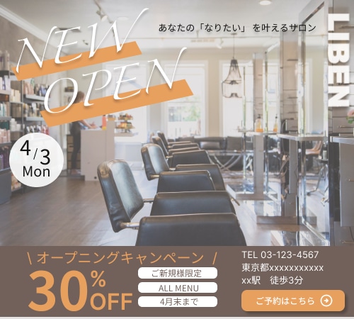 満足度の高いWEB画像を制作します お洒落なバナーでしたらお任せください！ イメージ3