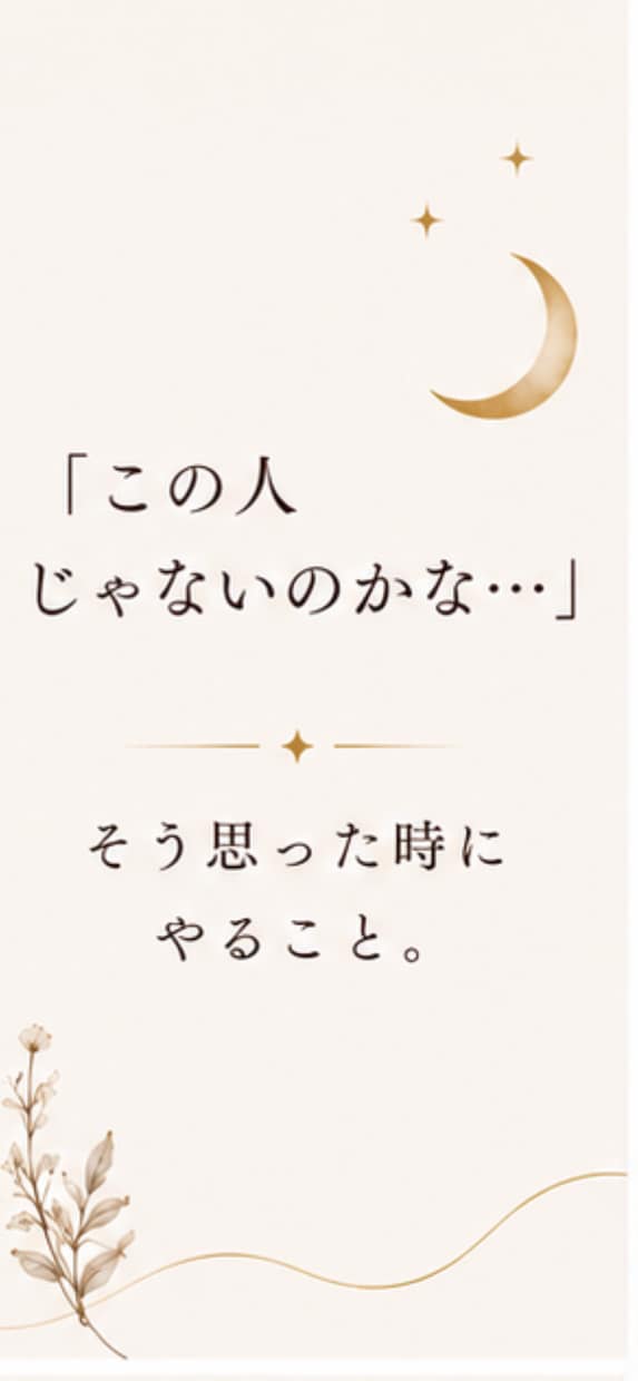 迷うあなたをタロットで占います 横浜中華街でも鑑定｜本音と未来を読み解きます イメージ2
