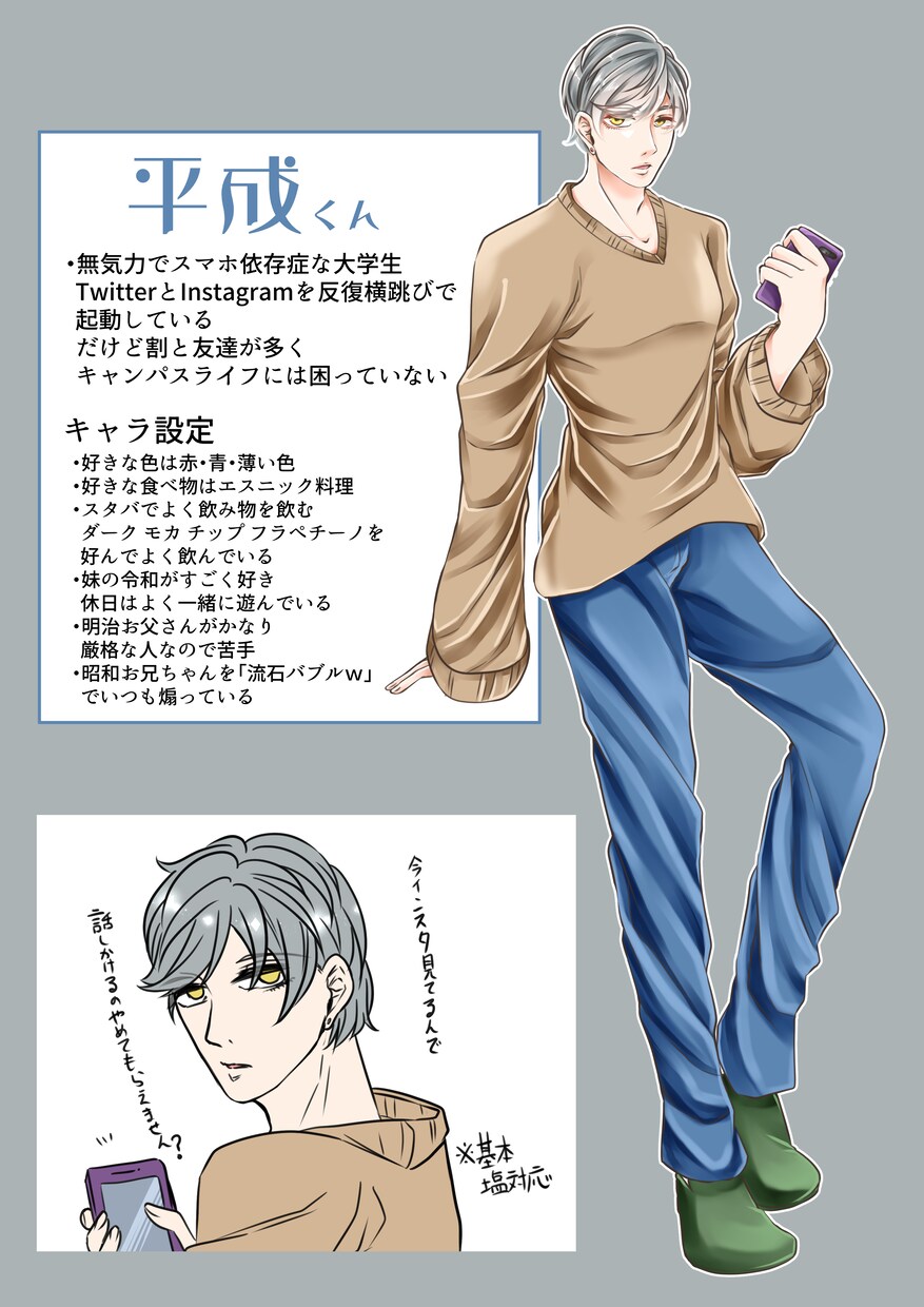 SNSアイコン、キャラデザ承ります アイコンやキャラデザにお悩みの方へ！ イメージ4