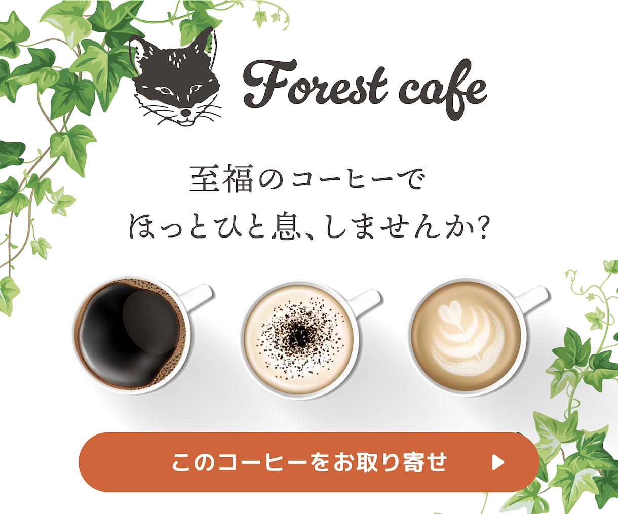 思わず押しちゃう!集客できるバナー作ります スピード&クオリティ重視/ユーザー心理で集客/限定価格 イメージ3