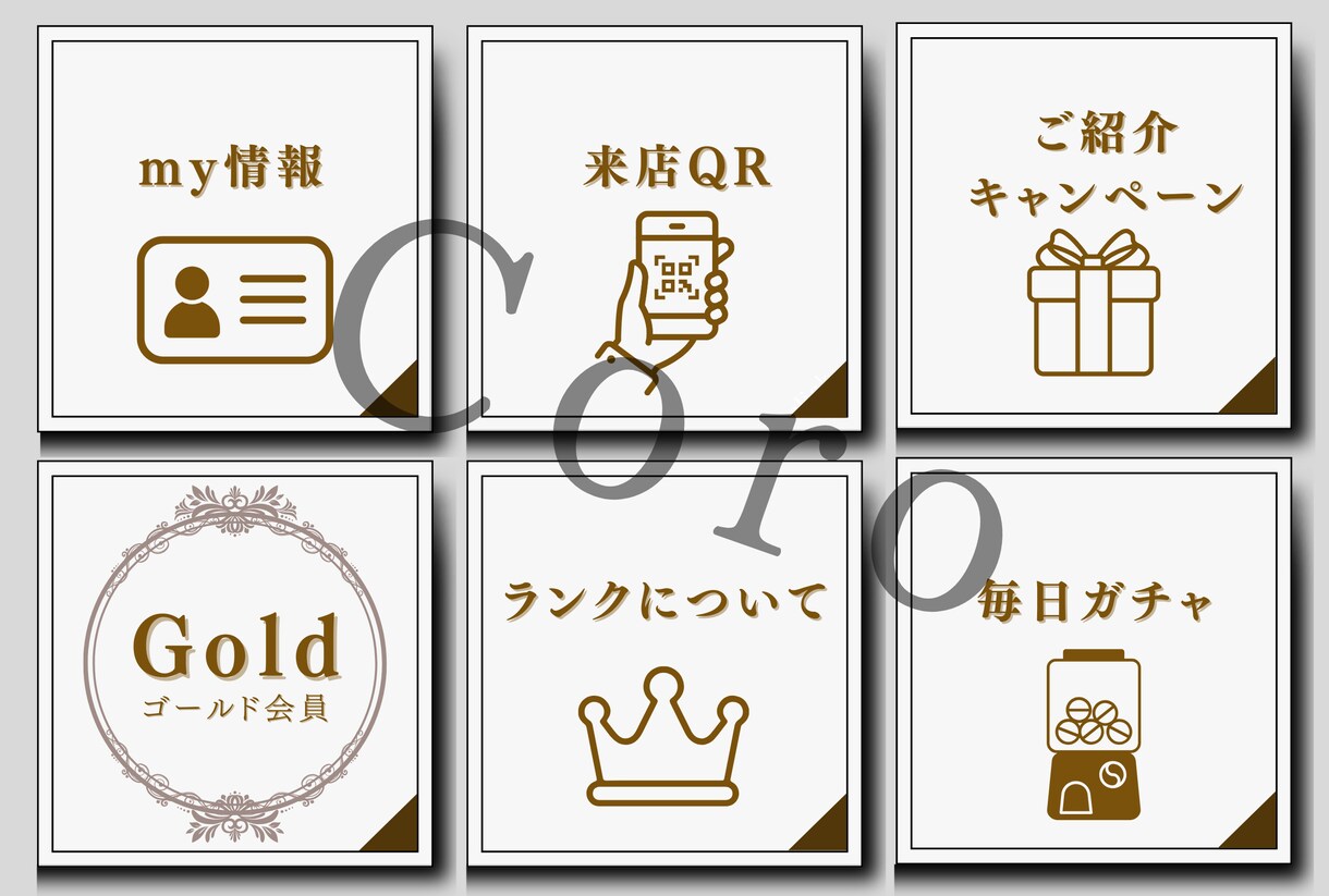 最短翌日！LINEリッチメニューを制作します 【リッチメニューの設置も承ります(追加料金)】 イメージ4