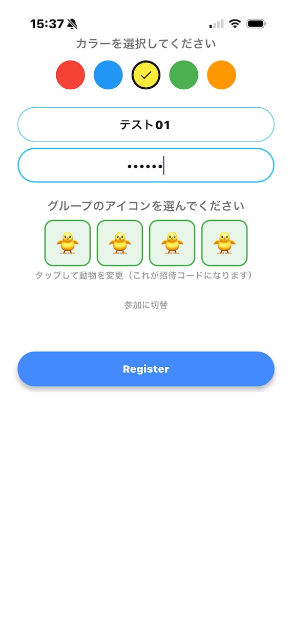 Flutterで小さなアプリを制作します プログラミング講師が丁寧に対応｜初めての方も安心 イメージ3