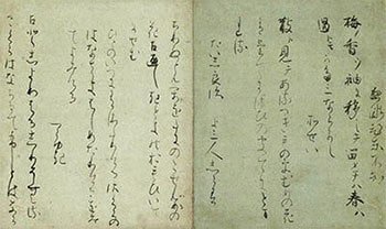 日本語、英語、仏語から日本語古語へ翻訳致します 分かりやすい訳や擬古文体を探しているあなたへ。時代選択可能！ イメージ1