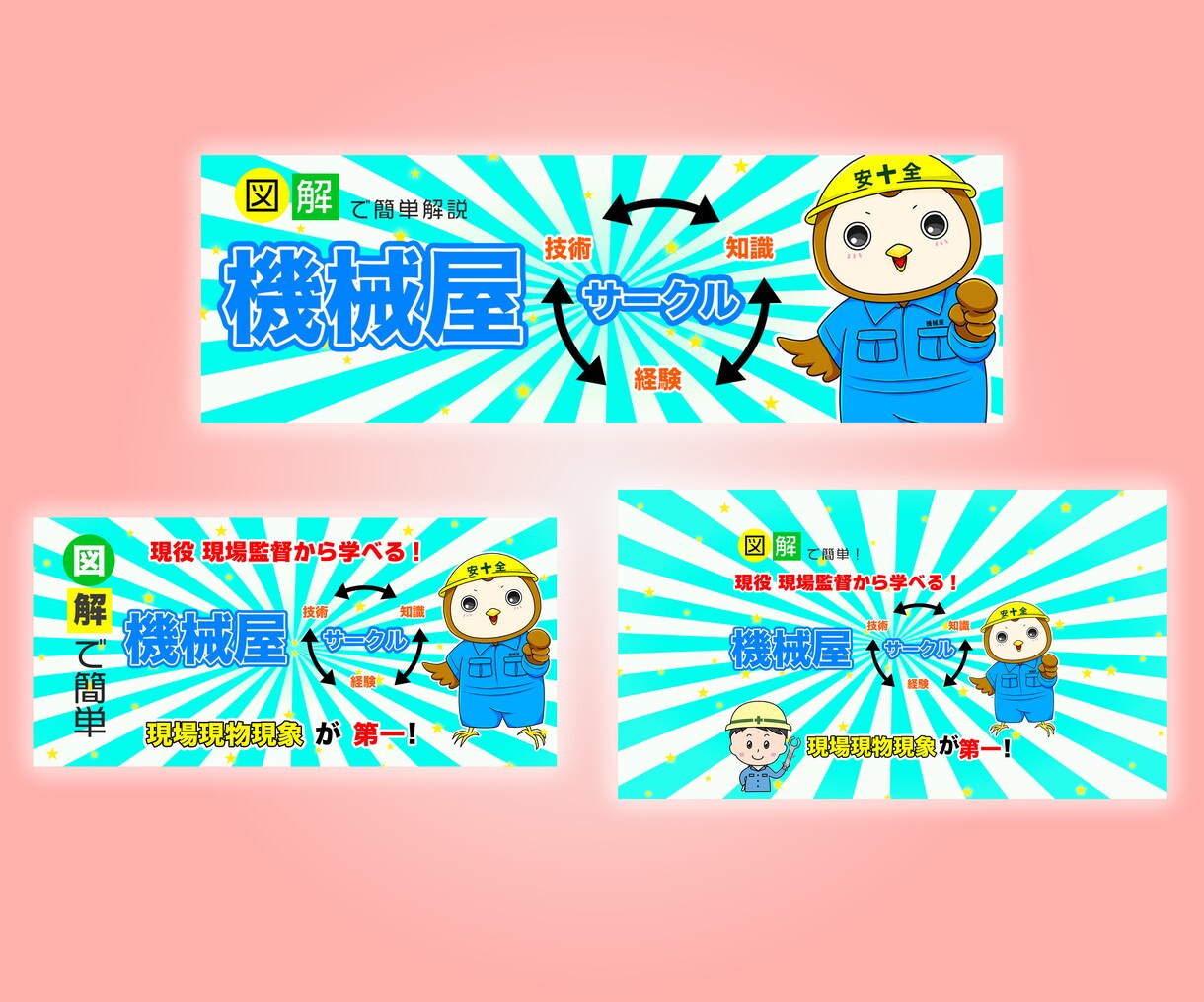 お客様に寄り添ったデザインを作成致します お互いが納得するまでお付き合いします！ イメージ5