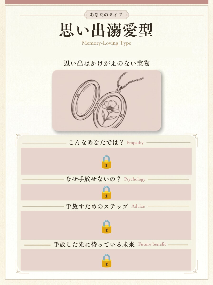 診断つき！片付けに1ヶ月チャットで伴走します 正しいやり方より「自分に合ったやり方」で片付く暮らしへ イメージ4