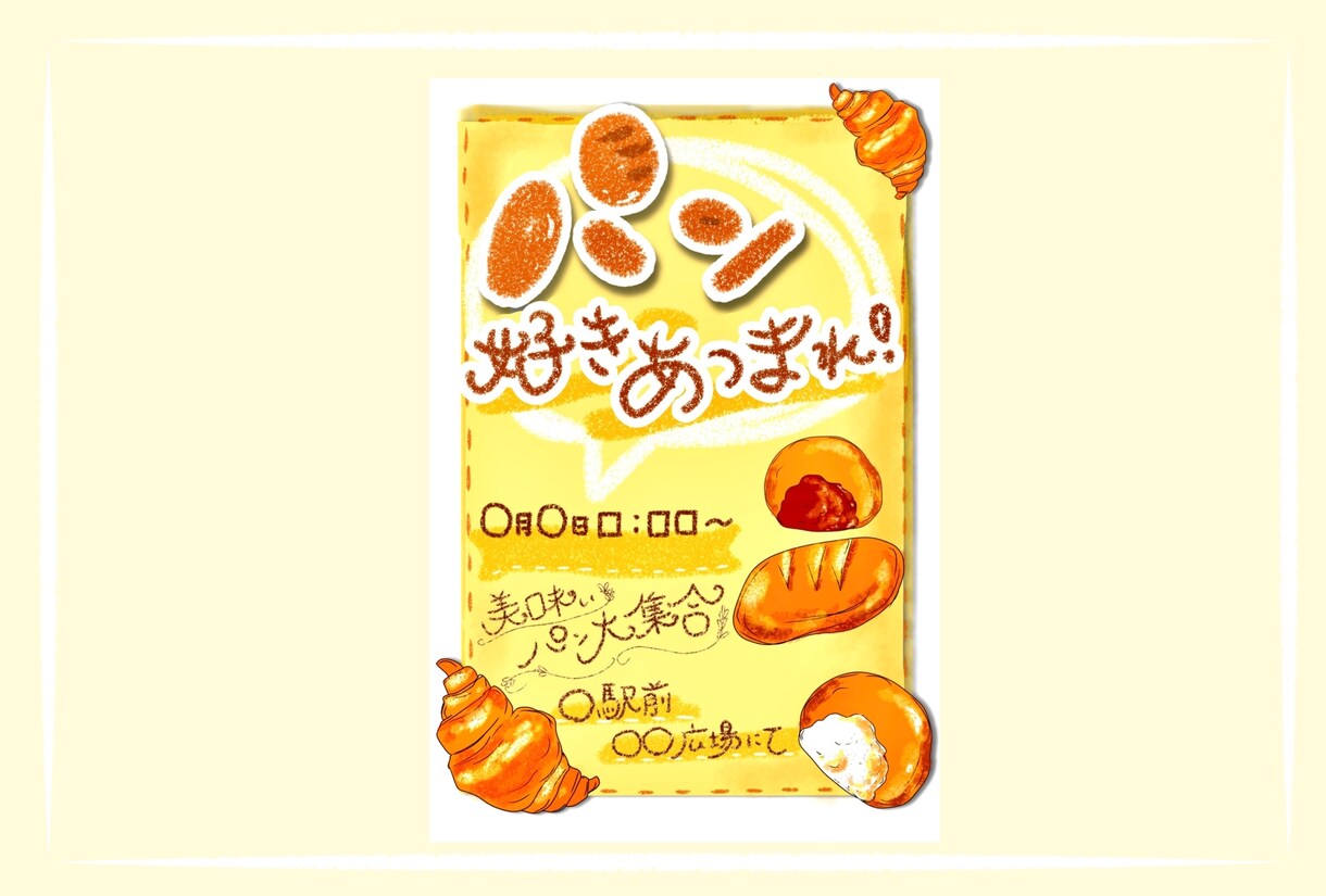 手描きフライヤーを作成します 手描きイラストのお洒落なデザインはお任せください！ イメージ2