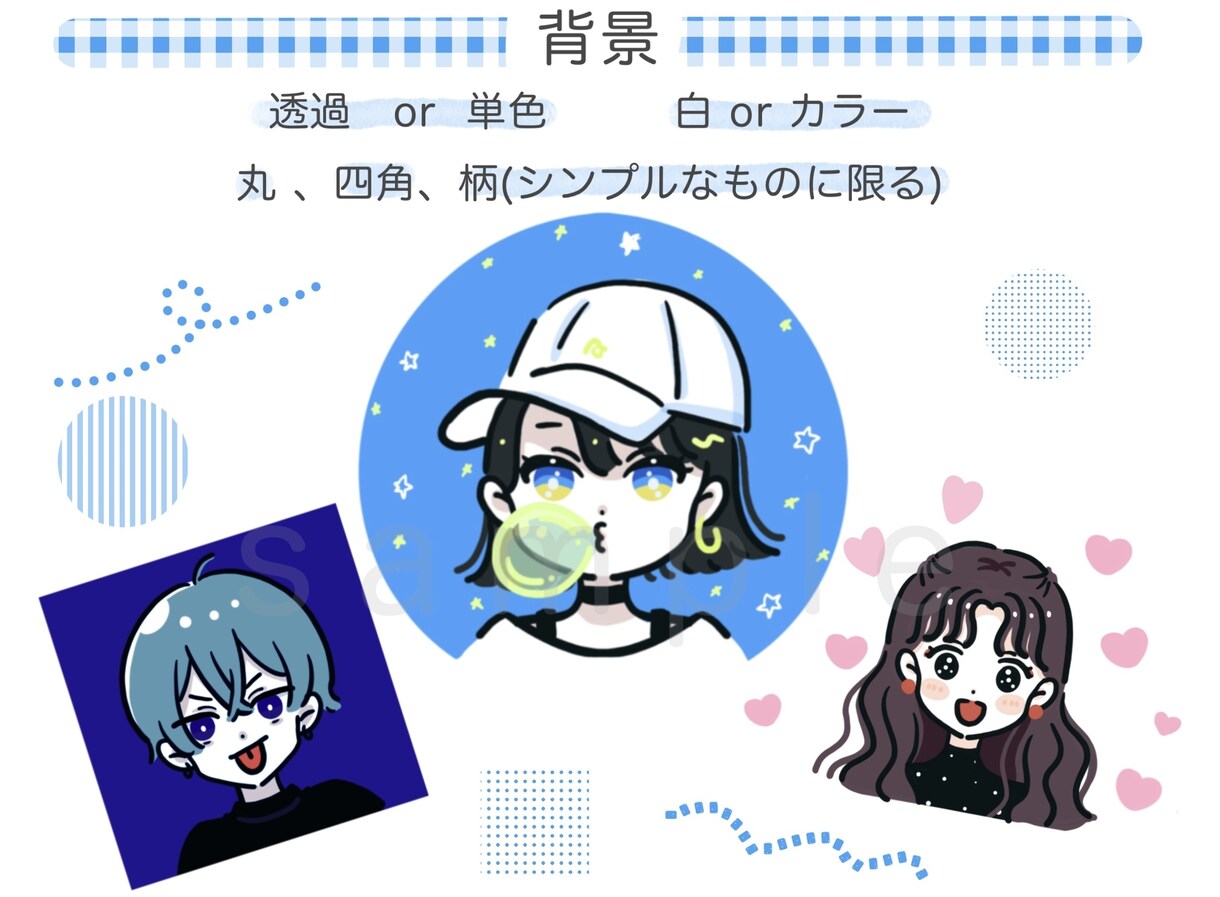 ゆるかわ・シンプル・デフォルメイラストを描きます お好みに合わせたSNS用アイコン！是非ご活用くださいませ♩ イメージ3
