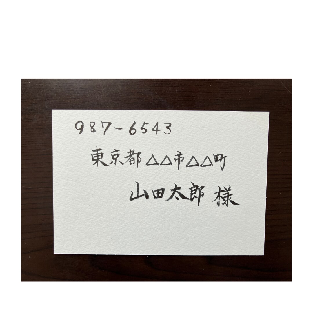 結婚式招待状の宛名書き致します 可愛い丸文字系・かっちり系筆文字で書きます！ イメージ3